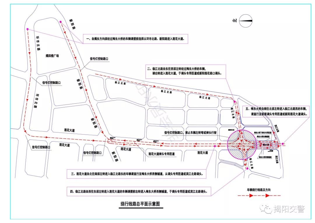 莲花大道和临江北路交叉口通行规则明天起正式实施!欢迎发表看法