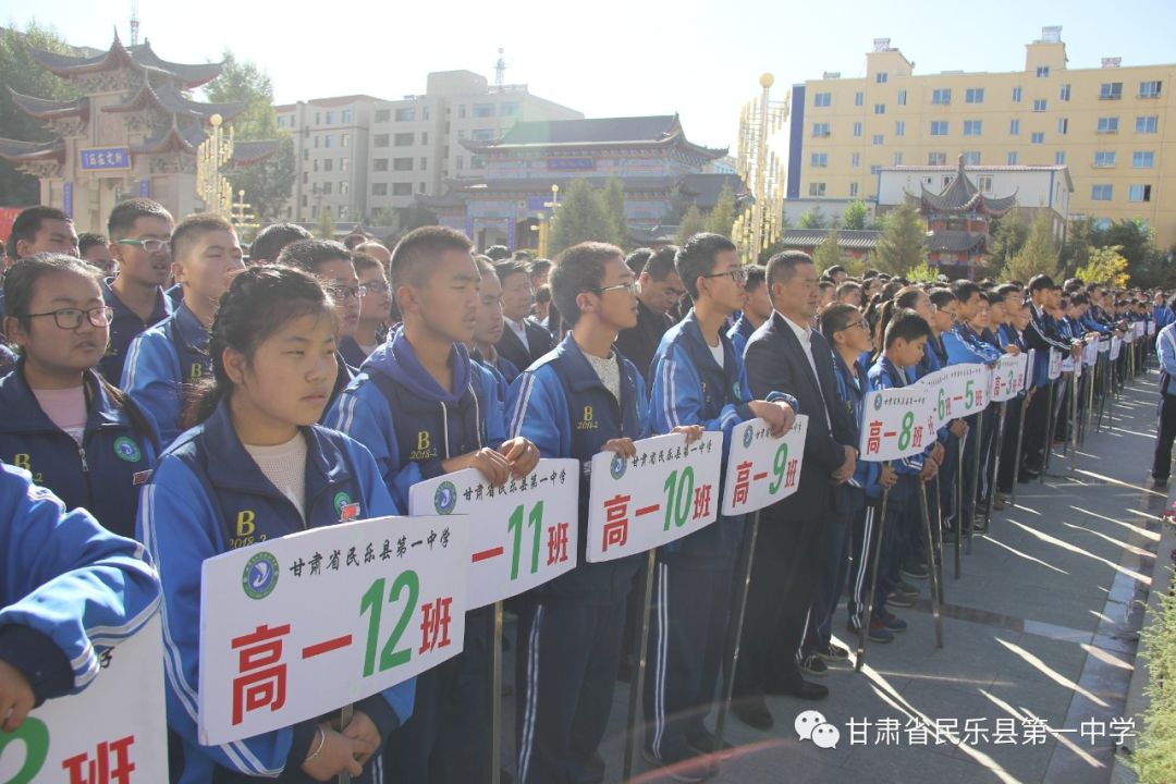 【动态】民乐一中纪念先师孔子诞辰2569周年暨诵读国学经典仪式