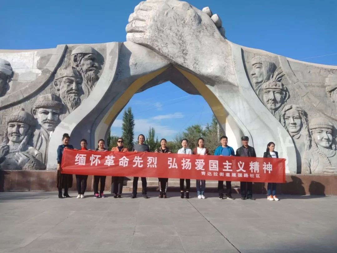 9月30日,博乐市南城区街道组织迎宾社区,市第九中学,宇泰隆幼儿园