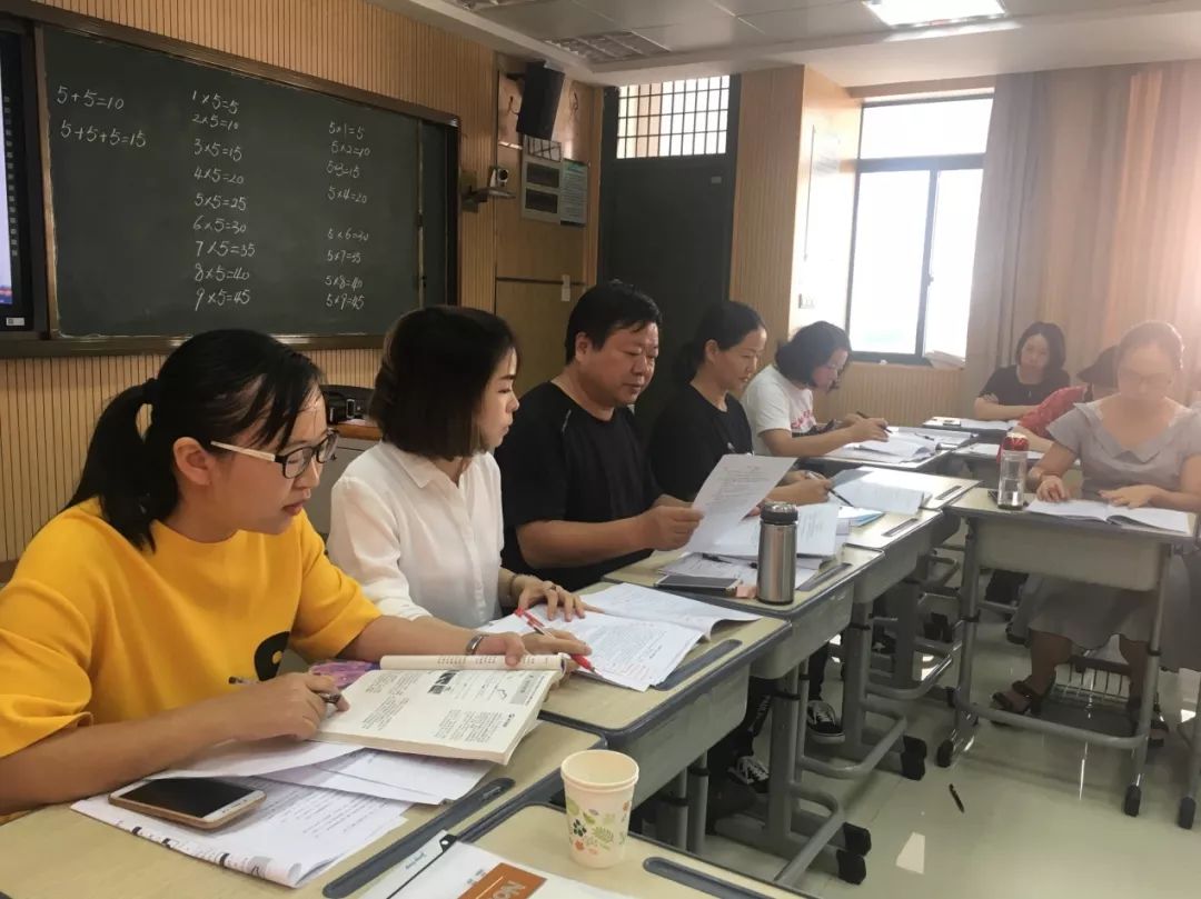 蒋依宝特级教师工作坊研修活动—暨螺洋小学9月份数学校本研训