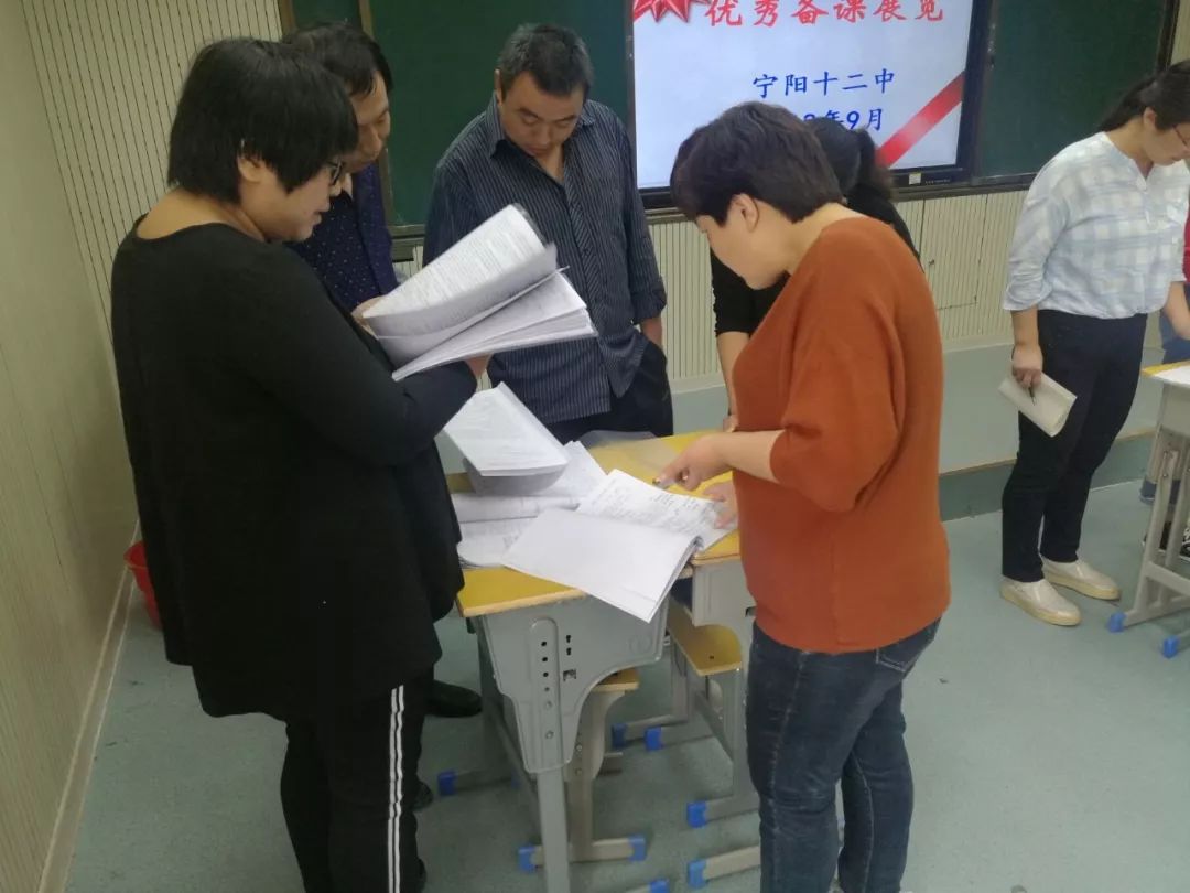 [教学前沿]宁阳十二中举行优秀业务展评活动