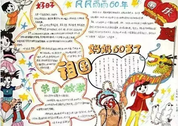 共5份精美电子模板,爸爸妈妈再也不用担心,不会做手抄报,我们教你!