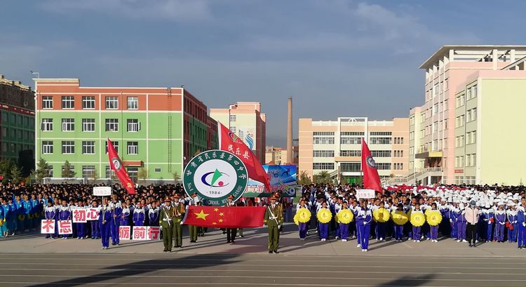 9月25日,民乐县第四中学2018年秋季田径运动会隆重开幕.