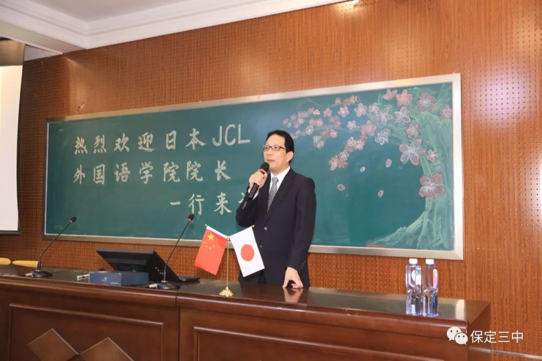 河北省日本jcl外国语学院奖学金项目落户保定三中