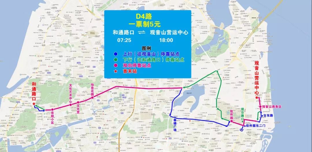 便民|10月8日起,定制公交d4路,d8路有调整!_线路