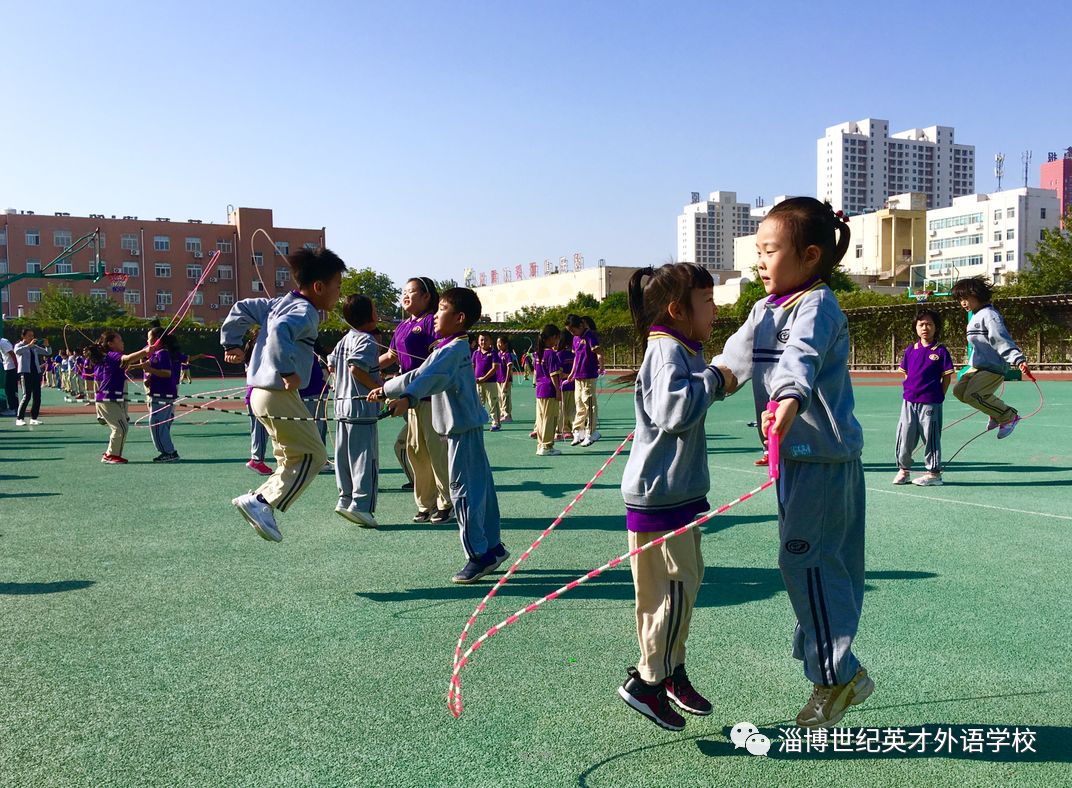 秋季跳绳运动会掠影