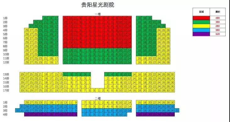 85折疯狂抢加拿大原版互动亲子剧你是演奏家全国巡演开