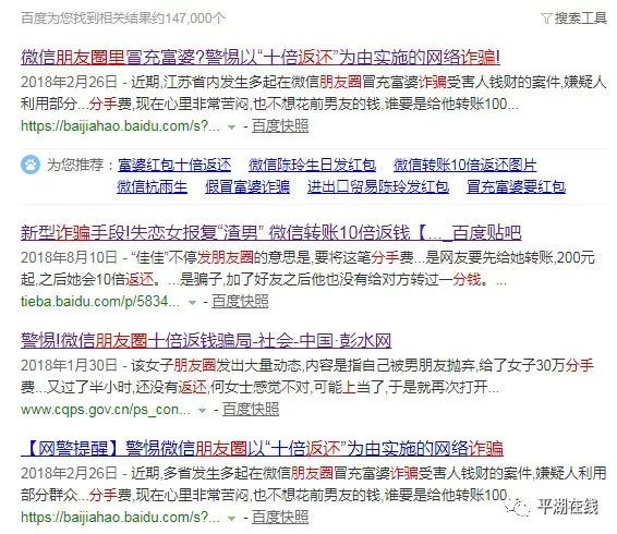 男朋友介意我帮人口过_袁嘉敏帮人口照片(2)