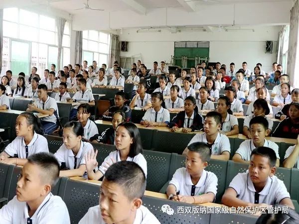 亚洲象防护科普活动走进景洪市第三中学