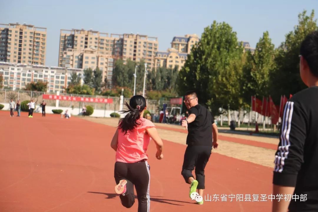 运动赛场展雄姿,复圣健儿竞风流——宁阳县复圣中学初中部第八届体育