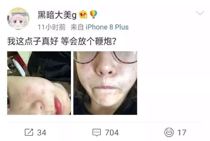 大美前男友"火哥"组建"火嘉军"挑衅高迪!大美怒骂小黑粉!