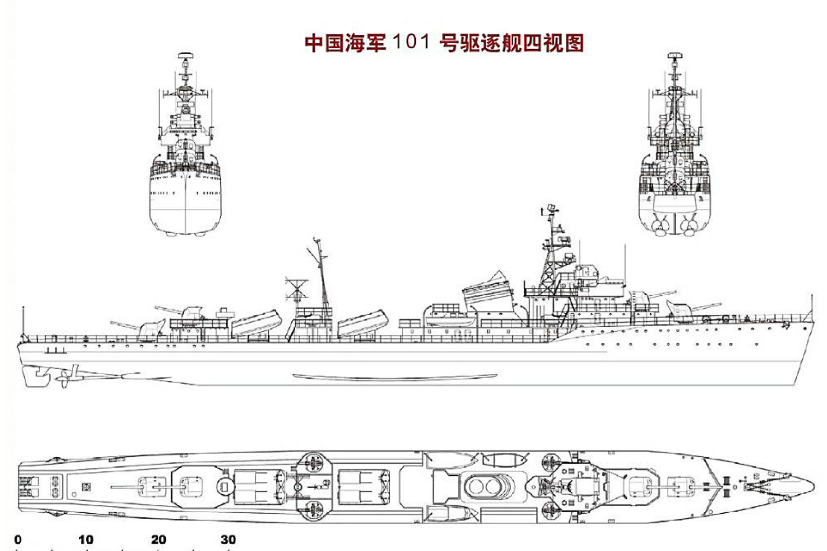 中国人民海军第一代驱逐舰38年服役史