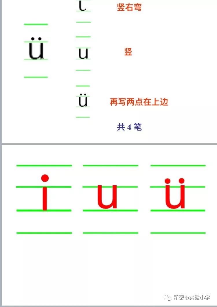 汉语拼音传承之美-一年级语文创情境讲