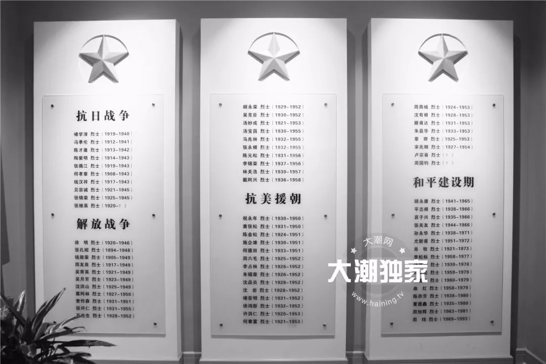 致敬英雄今早海宁缅怀革命烈士69位先烈名单首次发布