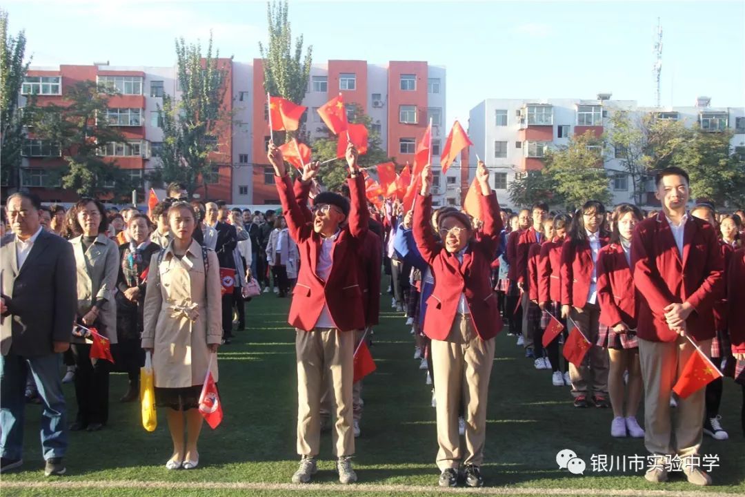 银川市实验中学举办我的中国梦向国旗敬礼暨烈士公祭日活动