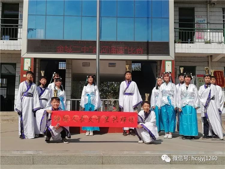 爱你我的国坐标韩城师生用心庆祝伟大祖国成立69周年