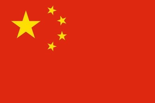 中华人民共和国国旗即五星红旗.
