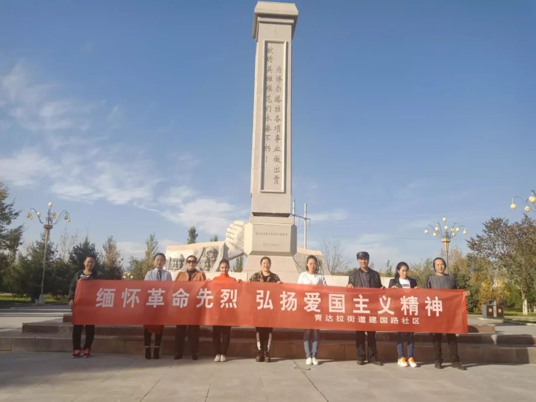 9月30日,博乐市南城区街道组织迎宾社区,市第九中学,宇泰隆幼儿园