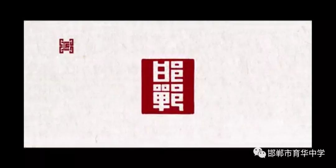 成语什么大川_大川手臂纹身什么图案(2)