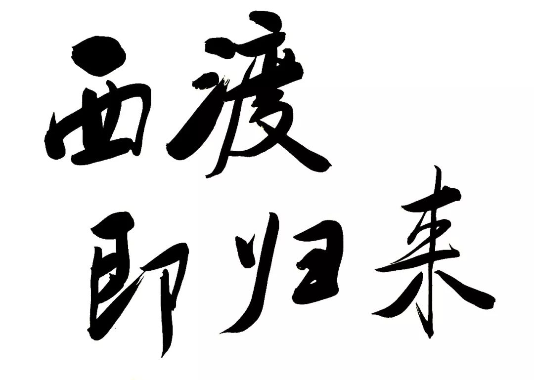 上海西渡人口_上海城市总体规划来了 严控土地和人口规模(3)