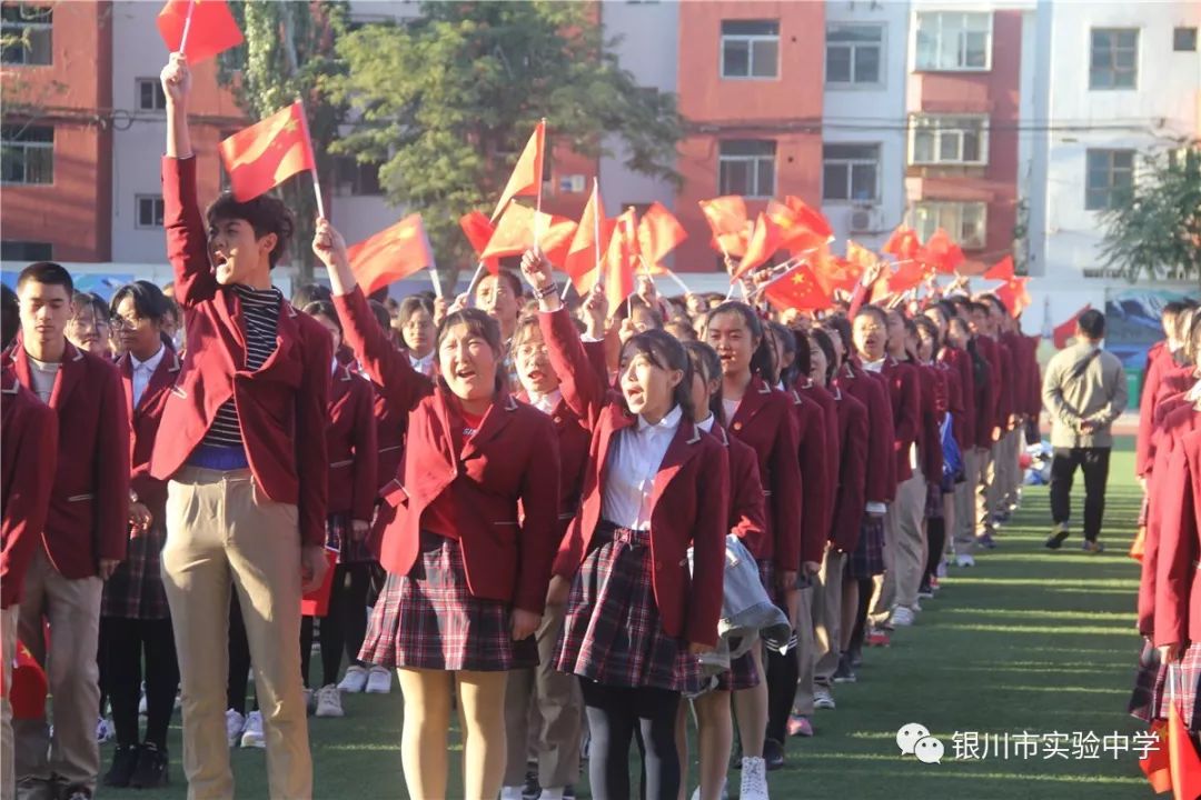 银川市实验中学举办我的中国梦向国旗敬礼暨烈士公祭日活动