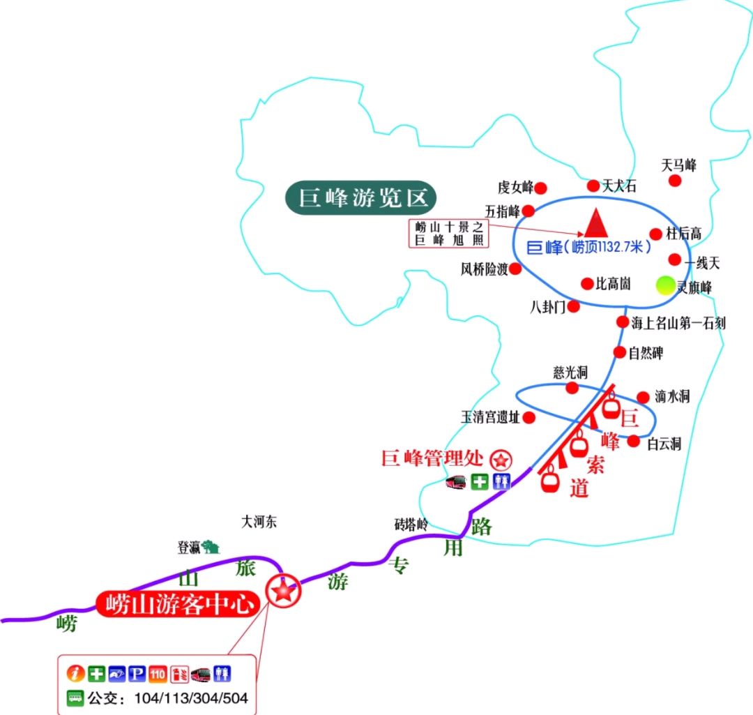 (后山灵旗峰到五指峰暂时不开放游览)