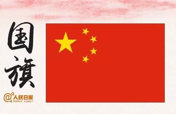 「 厉害了,我的国 !」_中国