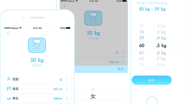 家用人体健康秤app