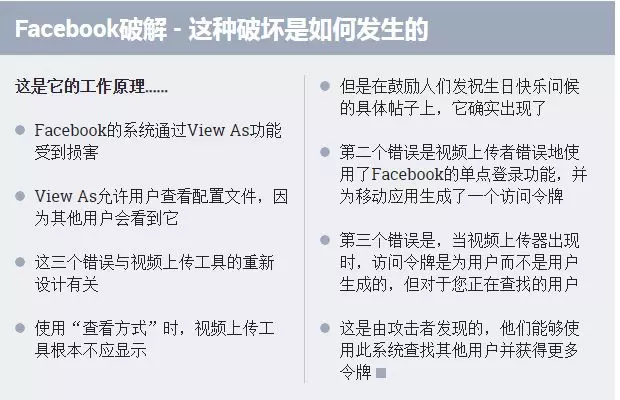 失踪人口账户_账户余额图片(2)