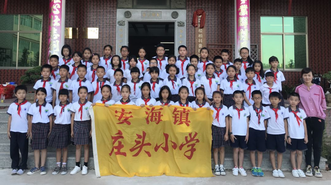 南林小学学生活动剪影水头小学学生活动剪影五埭小学学生活动剪影养正