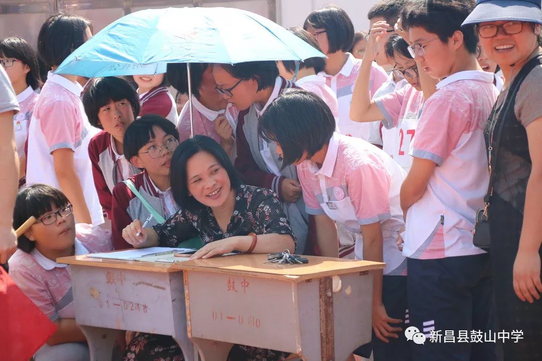 鼓山中学举行第40届田径运动会