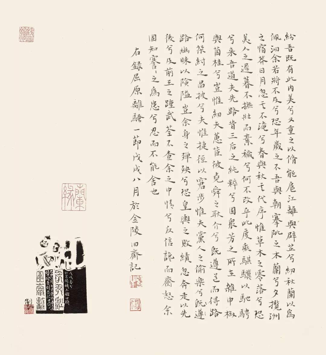 书法有法64展讯癖于斯刘建篆刻新作展9月30日下午于清凉画馆开展