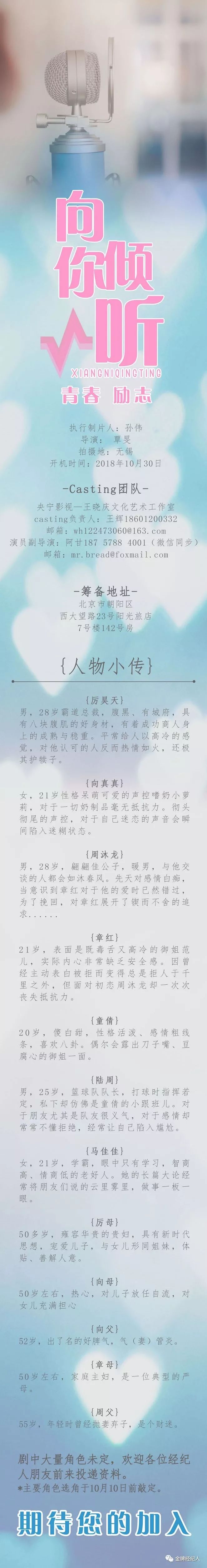 精選組訊丨陳凱歌監製電視劇 青春創世紀 都市商業勵志劇 夢想之城 電視劇 紫川 網劇 青春迷宮 等 雪花新闻