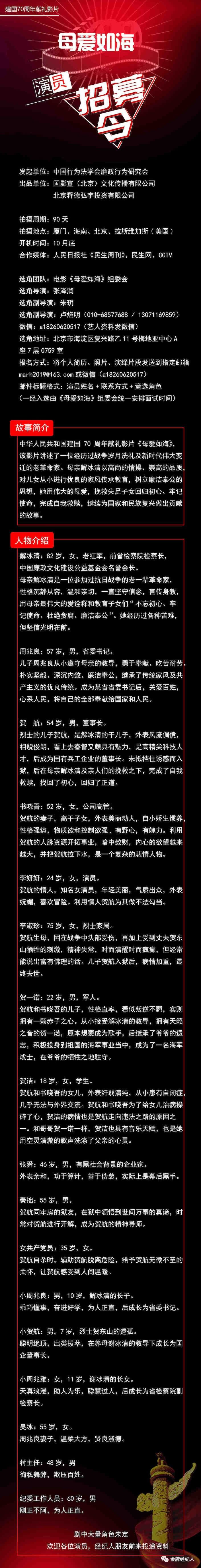 精選組訊丨陳凱歌監製電視劇 青春創世紀 都市商業勵志劇 夢想之城 電視劇 紫川 網劇 青春迷宮 等 雪花新闻