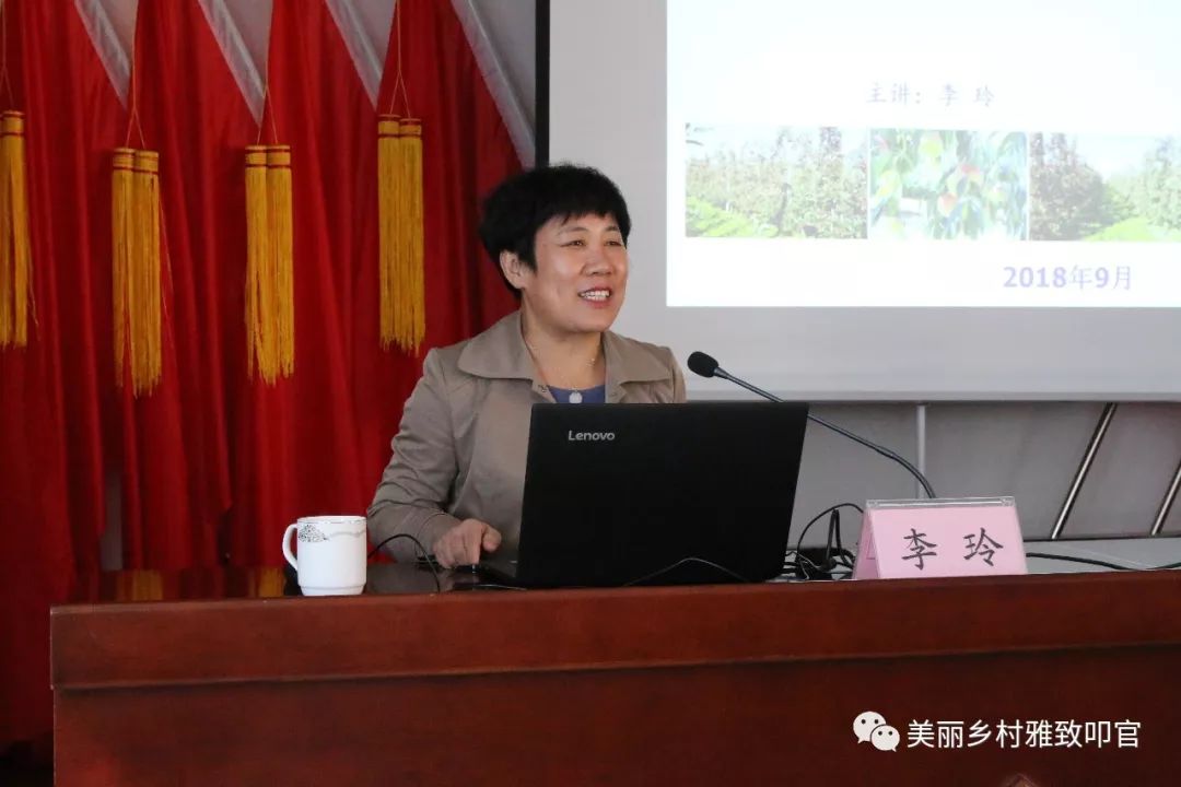 李玲教授来我镇作果品产业转型升级及乡村振兴报告会