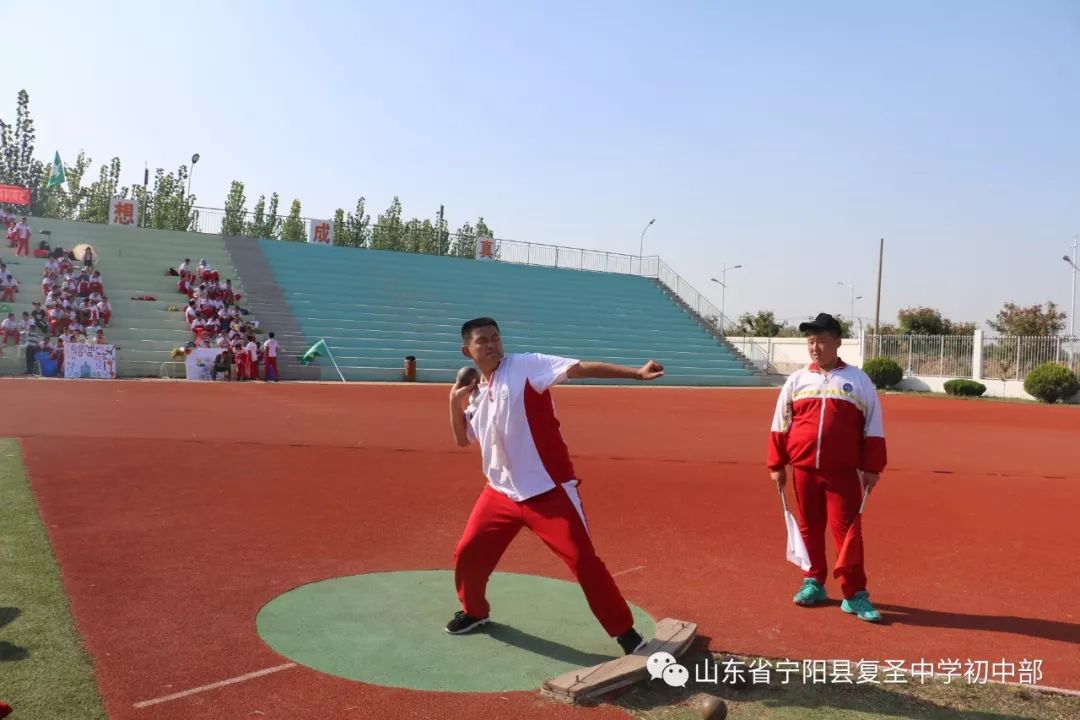 运动赛场展雄姿,复圣健儿竞风流——宁阳县复圣中学初中部第八届体育