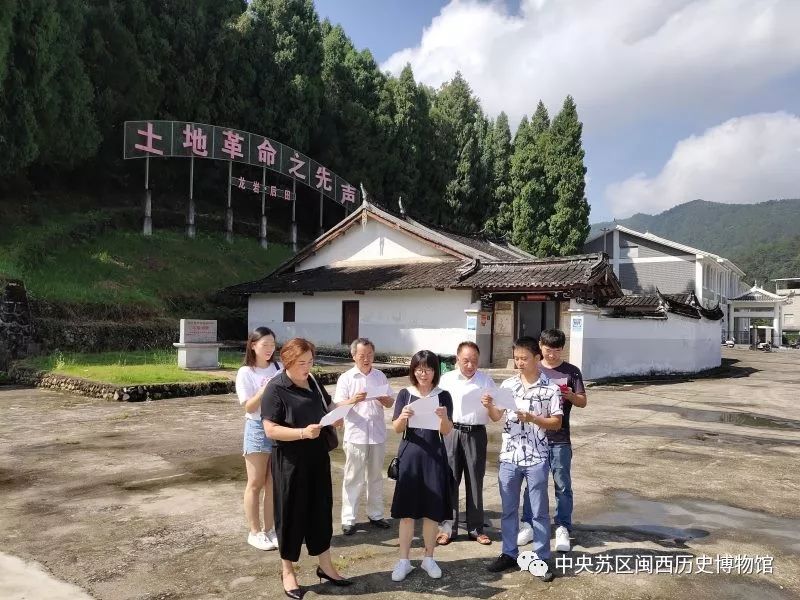 金秋九月赴后田 参观学习强修养—我馆党支部第一,第二党小组参观东