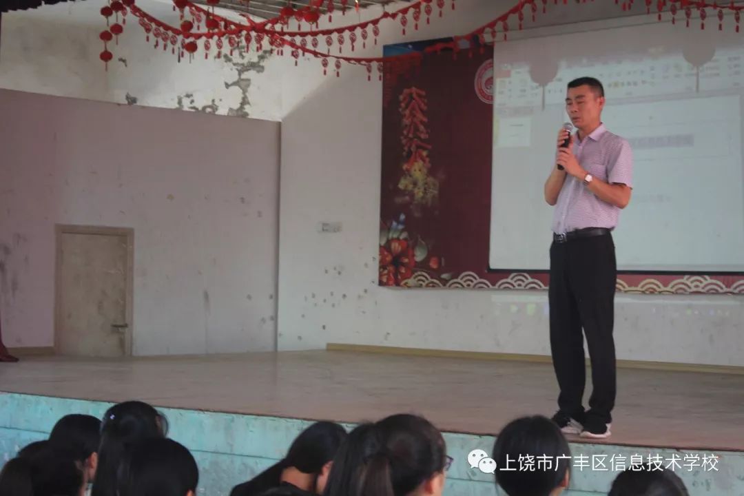 广丰区信息技术学校社团成果展示活动