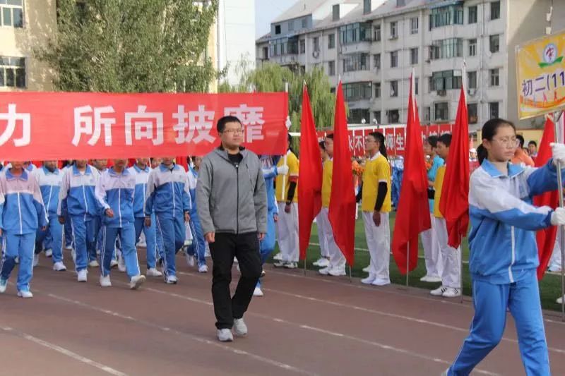 9月29日,北重二中2018年秋季运动会在全体师生的共同努力和全体领导