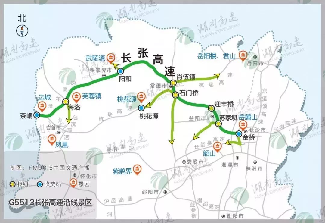 湖南省部分降价景区如下: 湖南高速旅游线路图  (二)g60沪昆高速周边