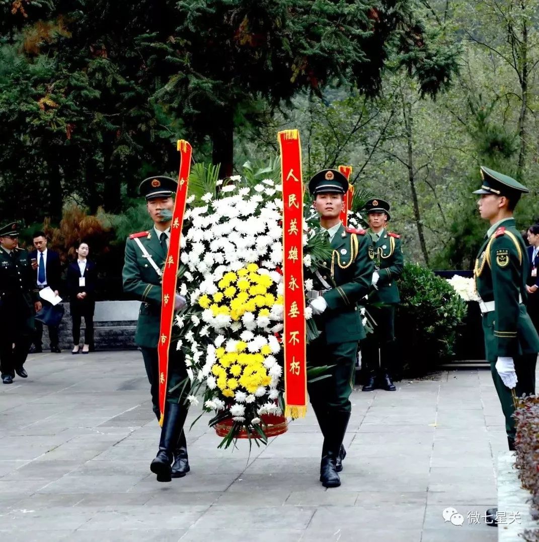 毕节市在烈士陵园举行烈士纪念日公祭仪式