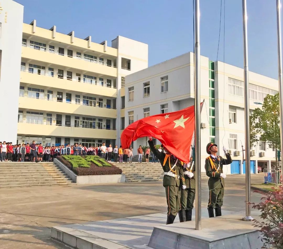 塘溪中学举行国庆前升旗仪式