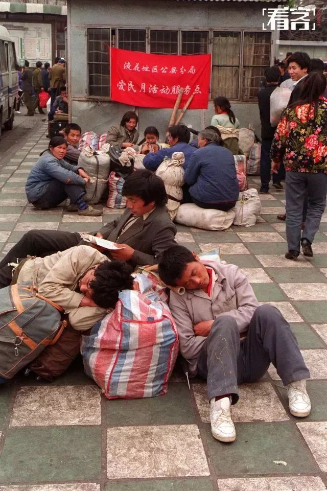 你可能忘记了,那个90年代最危险的广州火车站