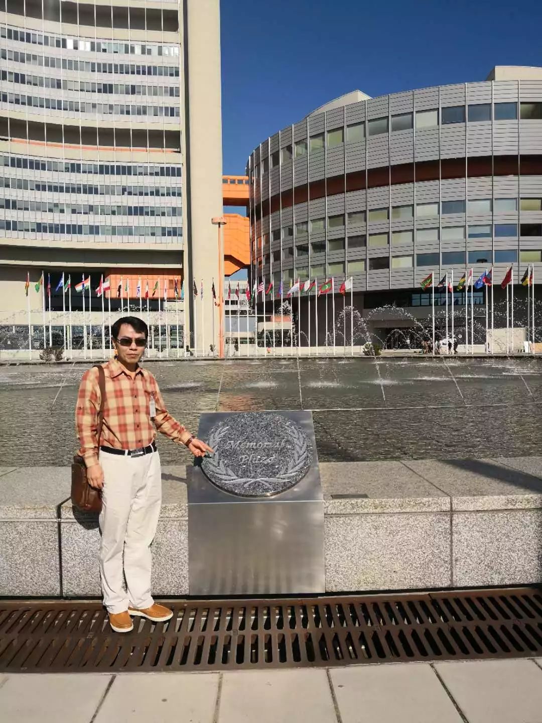 维也纳联合国大家庭