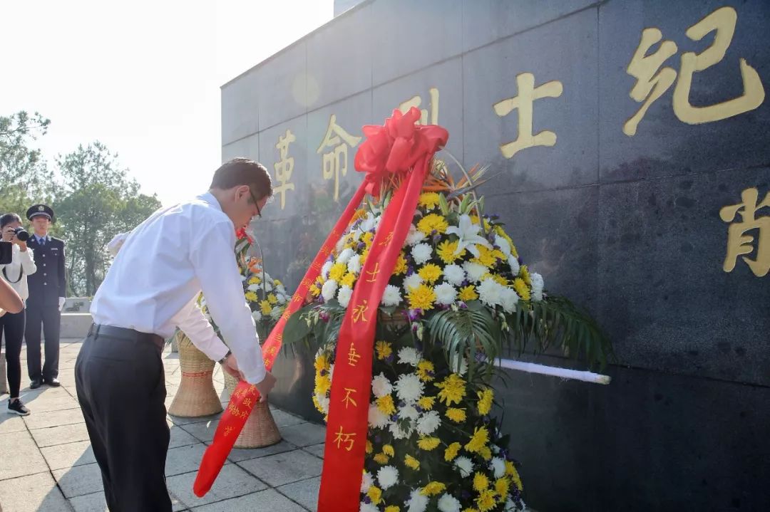 肃立丨兰溪举行向革命烈士敬献花篮仪式