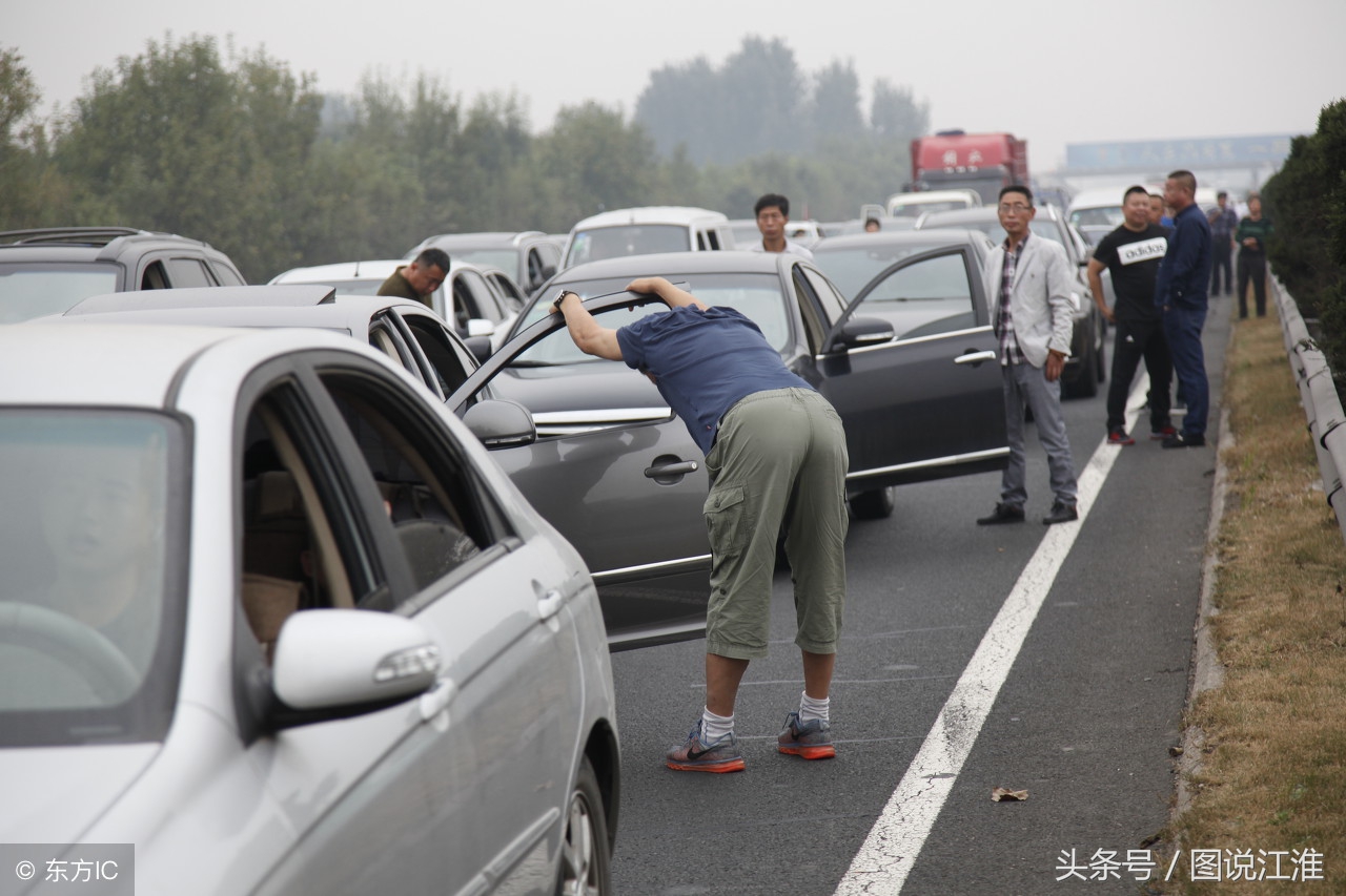 进京高速公路拥堵将持续至夜间，京港澳高速这一路段拥堵近十公里_王贵彬