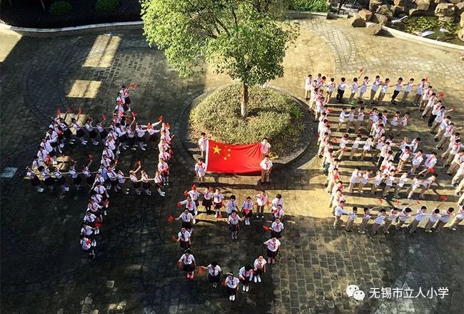 盛世华诞,六十九载!无锡少年儿童"向国旗敬礼"图文登上教育部网站