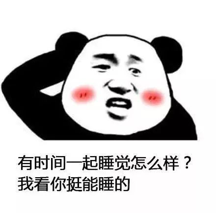 我就抱着睡觉,什么也不做