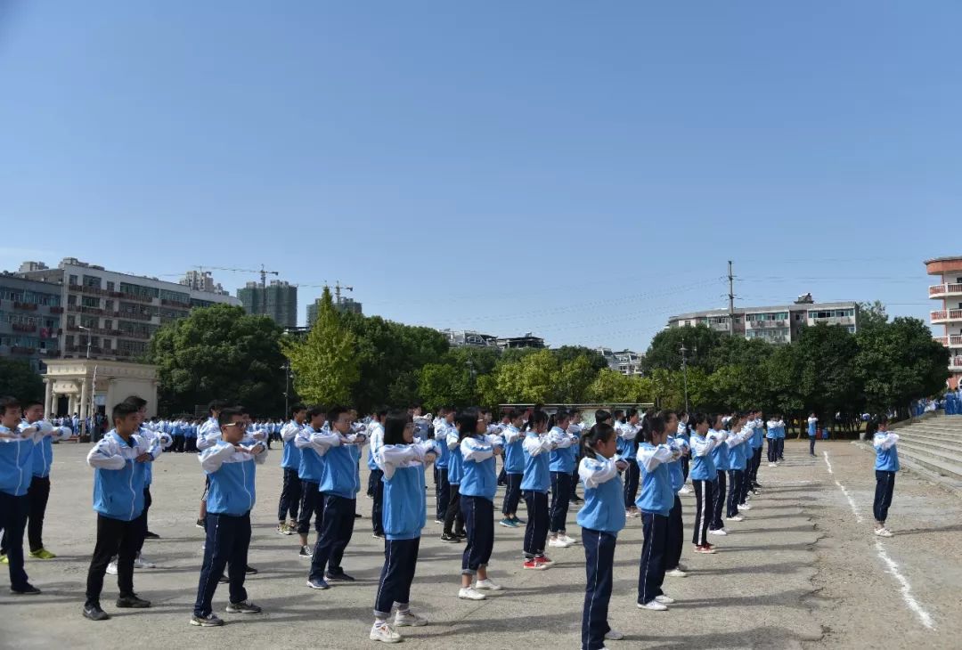 校园动态丨新建二中2018年"迎国庆"广播体操暨跑操比赛