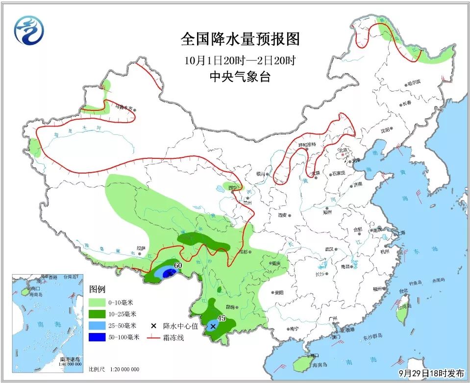 清苑天气预报最新